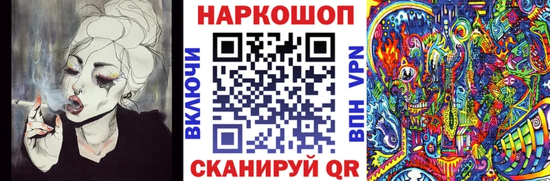 Где купить наркоту Истра Alpha PVP  МЕФ  ГАШ  Каннабис 