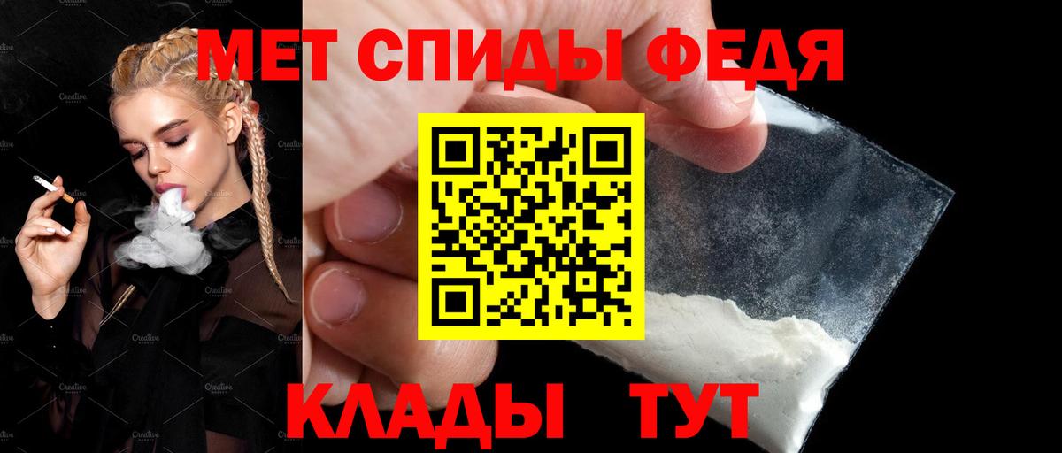 Амфетамин VHQ Истра