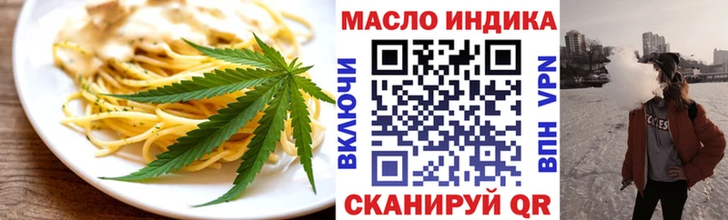 это Telegram  Истра  Еда ТГК конопля  где купить наркоту 