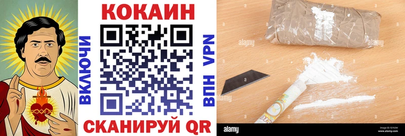 закладка  Истра  COCAIN 99% 
