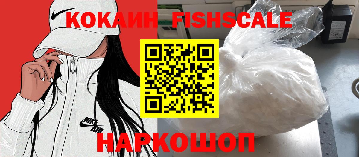 Cocaine Перу  Кокаин Эквадор  хочу   Вход с VPN  Истра 