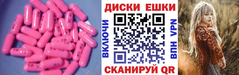 дарк нет формула  Истра  Экстази 99% 