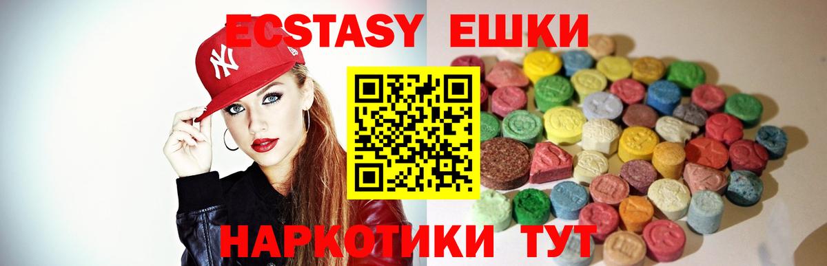 продажа наркотиков  ЭКСТАЗИ Cube  Истра  Вход с VPN  ЭКСТАЗИ Philipp Plein  Ecstasy 