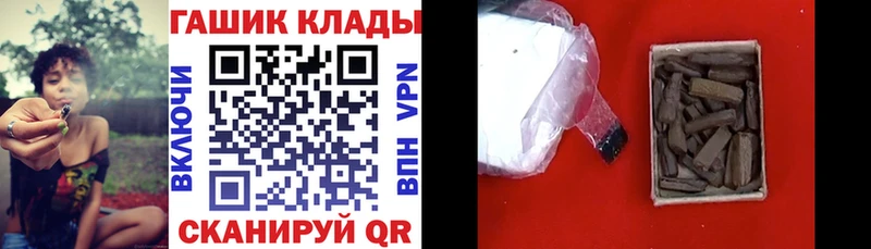 ГАШИШ индика сатива  Истра 