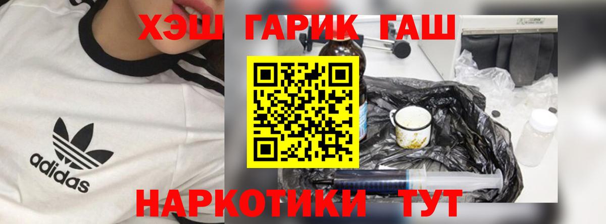 Гашиш Изолятор Истра