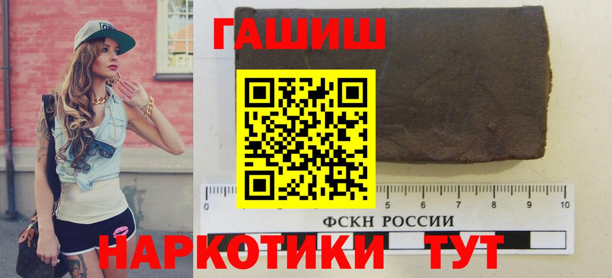 ГАШ AMNESIA HAZE  Гашиш hashish  Истра  Гашиш  Вход с VPN 