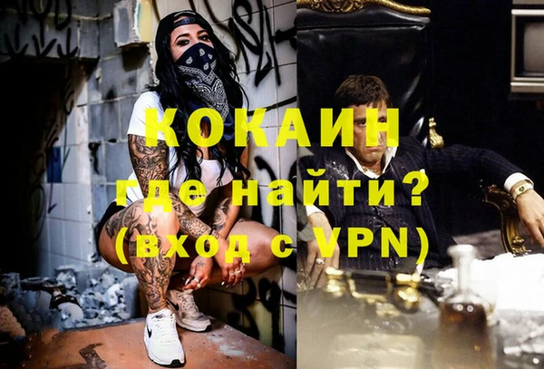 стафф Абинск