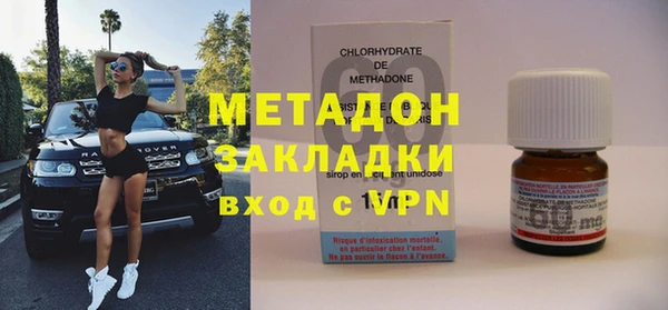 метамфетамин Снежинск