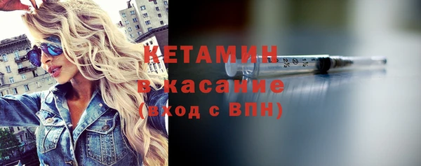 стафф Абинск