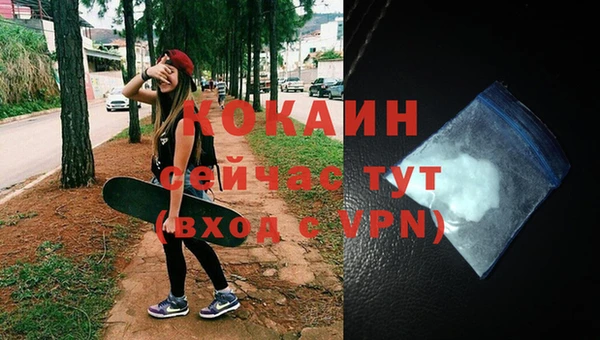 метамфетамин Снежинск