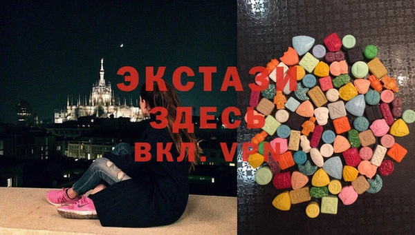 стафф Абинск