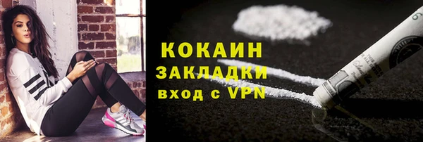 марки lsd Слюдянка