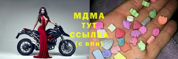стафф Абинск