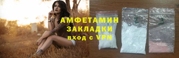 стафф Абинск