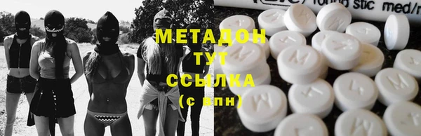 метамфетамин Снежинск