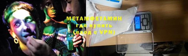 мефедрон мука Снежногорск