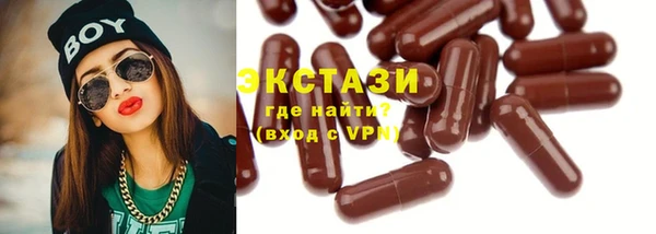 марки lsd Абдулино