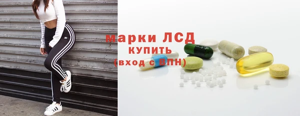 стафф Абинск