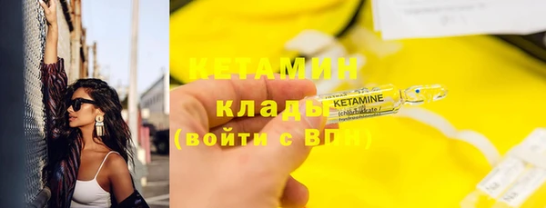 метамфетамин Снежинск