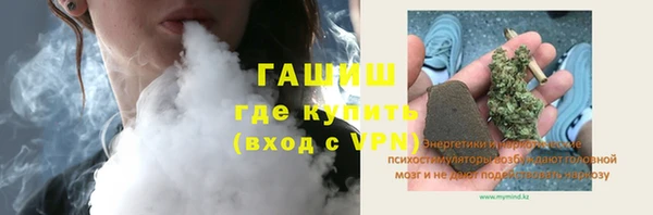 марки lsd Слюдянка