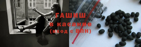 стафф Абинск