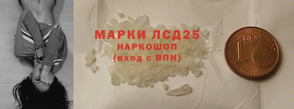 стафф Абинск