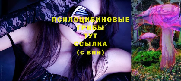 марки lsd Слюдянка