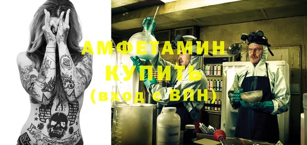 стафф Абинск
