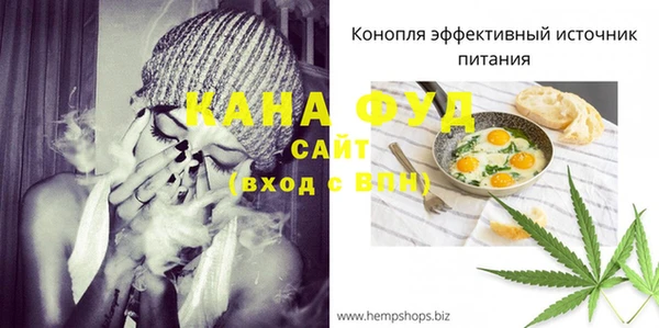 стафф Абинск
