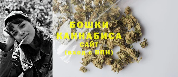 метамфетамин Снежинск