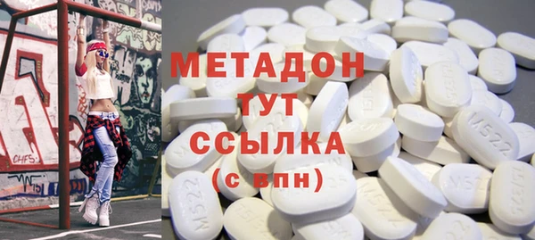 марки lsd Абдулино