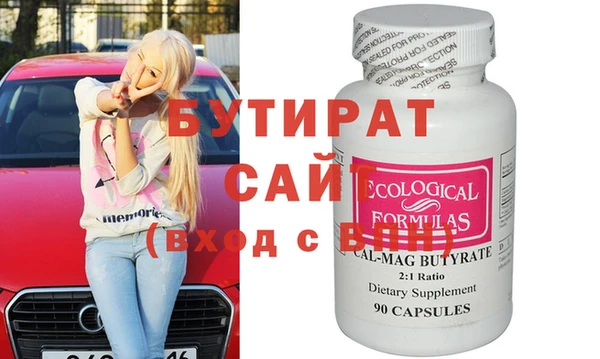 стафф Абинск