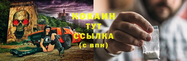 марки lsd Абдулино
