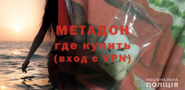 мефедрон мука Снежногорск