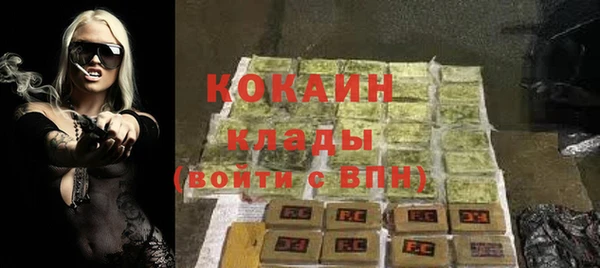 мефедрон мука Снежногорск