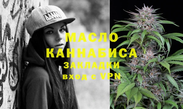 марки lsd Абдулино