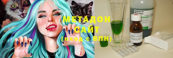 марки lsd Абдулино