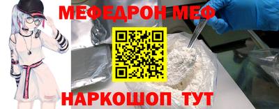 кокаин премиум Шахты