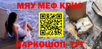 сатива Шебекино