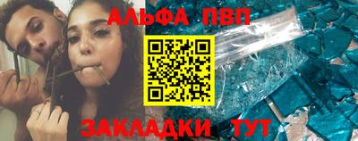 сатива Шебекино