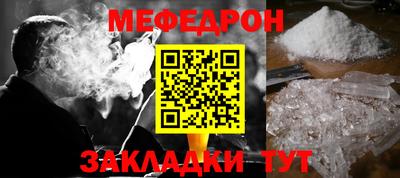 сатива Шебекино