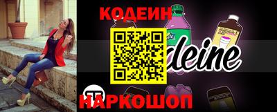 кокаин премиум Шахты
