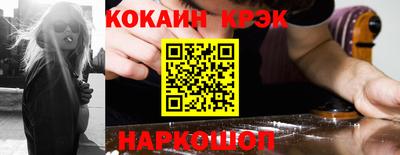 mdma Шелехов