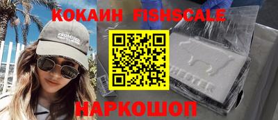 кокаин премиум Шахты