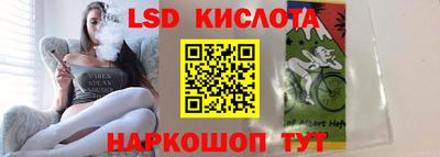 сатива Шебекино