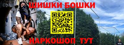mdma Шелехов