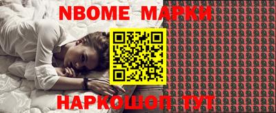 mdma Шелехов