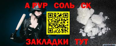 кокаин премиум Шахты