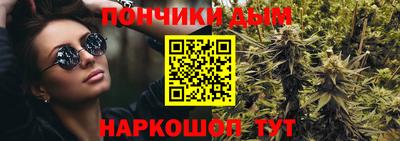 сатива Шебекино