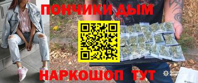 mdma Шелехов
